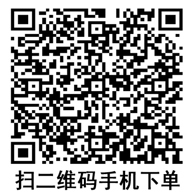 手機(jī)掃碼：德國(guó)保赫曼保易網(wǎng)高彈性網(wǎng)狀繃帶  