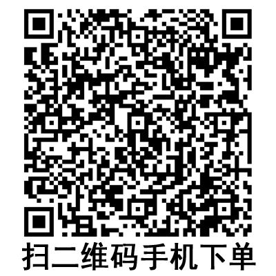手機(jī)掃碼：斯曼峰電動吸引器配件 橡膠瓶塞  LX-3