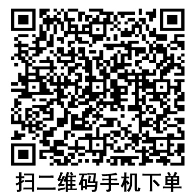 手機(jī)掃碼：德國保赫曼德濕可水膠體傷口敷料  