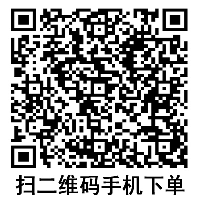 手機(jī)掃碼：德國(guó)保赫曼妙貼無菌創(chuàng)口敷貼  