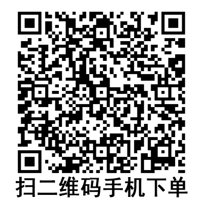 手機(jī)掃碼：德國貝朗靜脈留置針 加藥壺