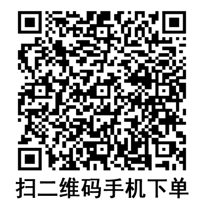 手機(jī)掃碼：棱牌（米沙瓦）一次性使用無菌注射器  