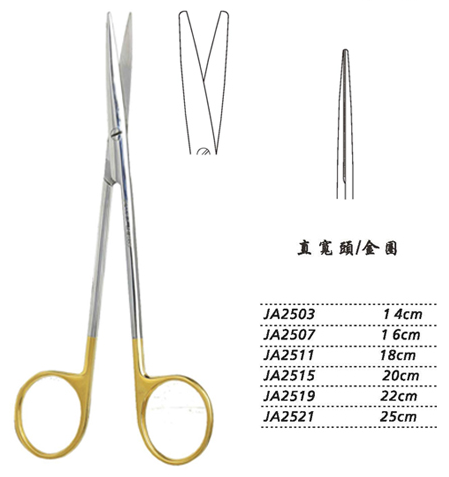 金鐘精細(xì)剪22cm JA2519 22cm 直寬頭 金圈