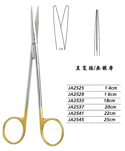 金鐘精細(xì)剪16cm JA2529 16cm 直寬頭WD