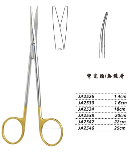 金鐘精細剪14cm JA2526 14cm 彎寬頭WD