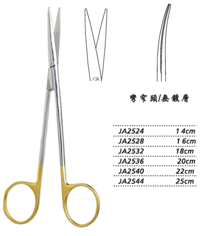 金鐘精細(xì)剪18cm JA2532 18cm 彎窄頭WD