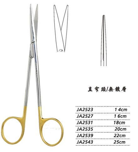 金鐘精細(xì)剪25cm JA2543 25cm 直窄頭WD