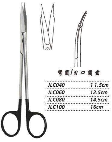 金鐘精細(xì)手術(shù)剪彎圓 JLC040 11.5cm 彎圓 刃口開(kāi)齒（解剖）