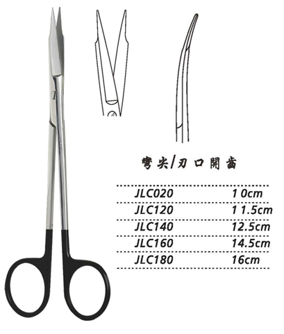 金鐘精細(xì)手術(shù)剪彎尖 JLC120 11.5cm 彎尖 刃口開齒（解剖）