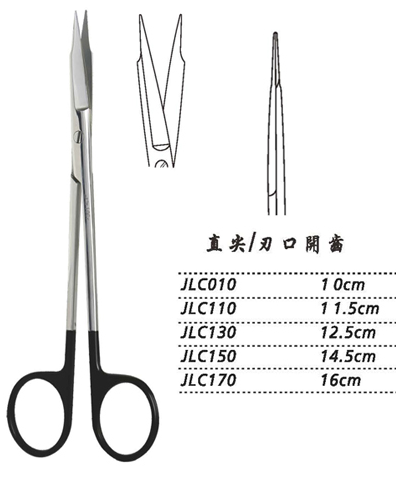 金鐘精細手術(shù)剪直尖 JLC170 16cm 直尖 刃口開齒（解剖）