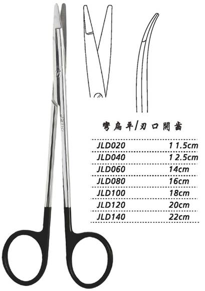 金鐘組織剪彎扁平 JLD140 22cm 彎扁平 刃口開齒（綜合）