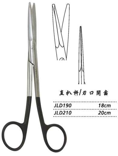 金鐘組織剪直扒桿 JLD190 18cm 直扒桿 刃口開齒（綜合）