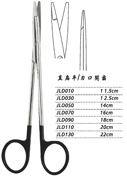 金鐘組織剪直扁平 JLD030 12.5cm 直扁平 刃口開齒（綜合)