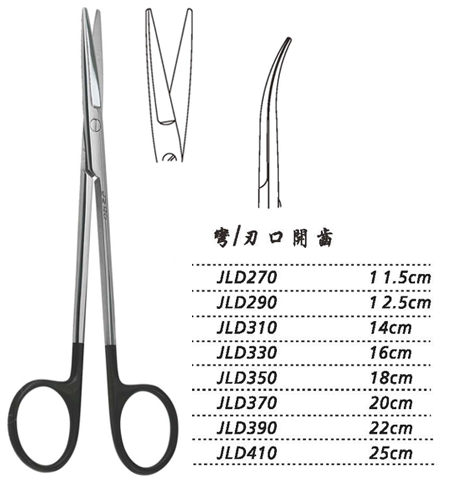 金鐘組織剪彎 刃口開齒 JLD270 11.5cm 彎 刃口開齒（綜合）