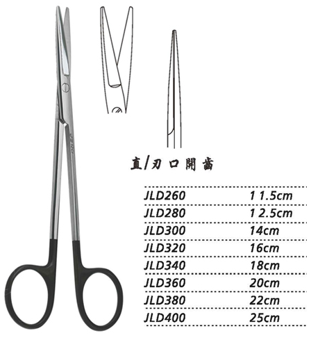 金鐘組織剪直 刃口開齒 JLD260 11.5cm 直 刃口開齒（綜合）
