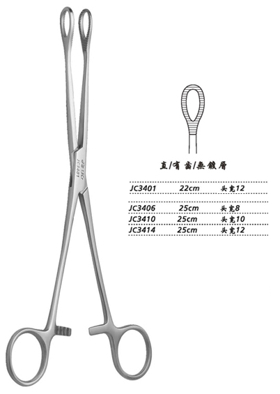 金鐘海綿鉗直有齒 JC3414 25cm 直有齒 頭寬12 WD