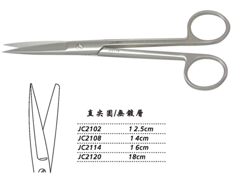 金鐘手術(shù)剪直尖圓 JC2102 12.5cm 直尖圓 WD