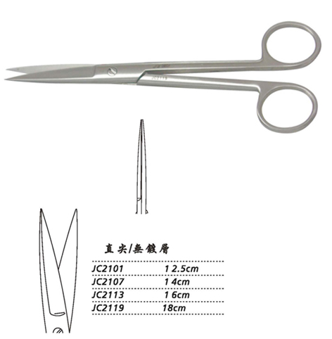 金鐘手術(shù)剪直尖 JC2119 18cm 直尖 WD
