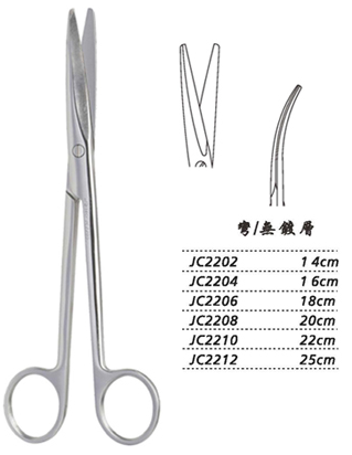 金鐘組織剪彎 WD JC2206 18cm 彎 WD