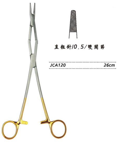金鐘硬質合金鑲片持針鉗直 粗針 JCA120 26cm 雙關節(jié) 直 粗針 0.5