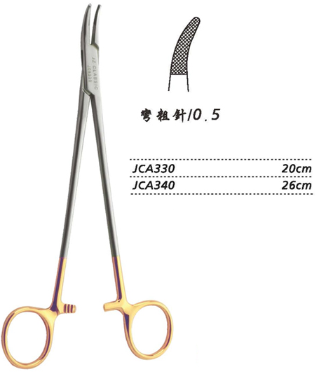 金鐘硬質(zhì)合金鑲片持針鉗彎 粗針 JCA330 20cm 彎 粗針 0.5
