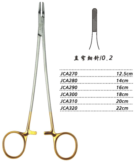 金鐘硬質(zhì)合金鑲片持針鉗直窄 細(xì)針 JCA270 12.5cm 直窄 細(xì)針 0.2
