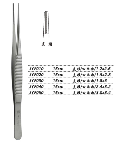 金鐘組織鑷直形 凹凸齒 16cm JYF010  1.2×2.6