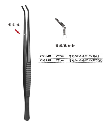 金鐘組織鑷彎形 凹凸齒 JYG240 28cm  1.8×3（鈦）