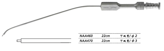 金鐘吸引管22cm 下雙彎 NAA470 22cm 下雙彎 φ3