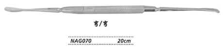 金鐘骨膜剝離器彎 NAG070 20cm 彎/彎