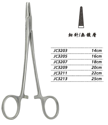 金鐘持針鉗細(xì)針 JC3207 18cm 細(xì)針 WD
