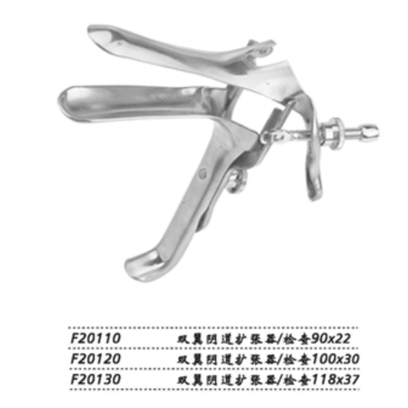 金鐘雙翼陰道擴張器F20120 檢查100×30