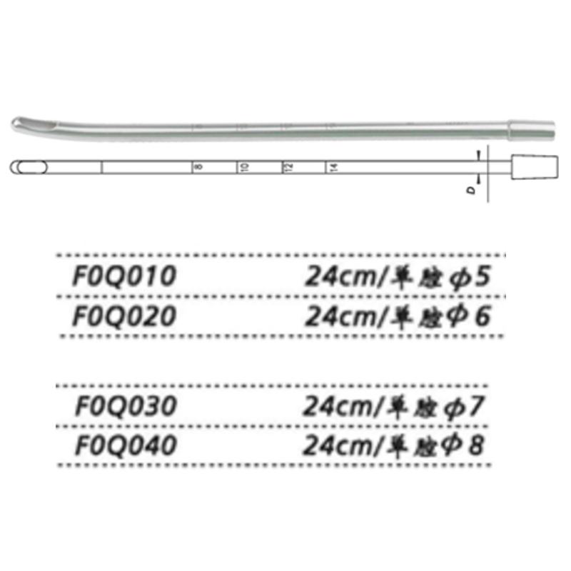 金鐘流產吸引管  F0Q030 24cm 單腔φ7