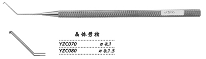 金鐘顯微眼用刀 晶體劈核 YZC080 刃長1.5