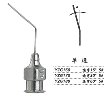 金鐘注吸沖洗器單通 YZG160 角彎15° 5＃