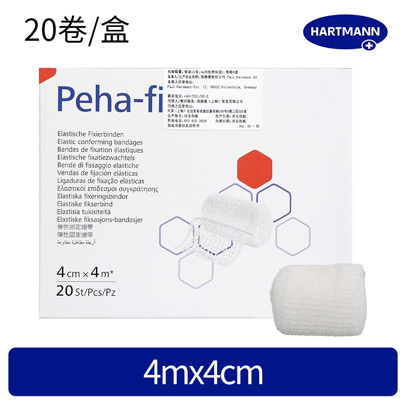 德國(guó)保赫曼Peha-fix 彈力繃帶4cmx4m 20卷/盒