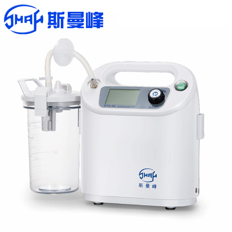 斯曼峰低負壓電動吸引器DYX-3A  數(shù)字顯示屏