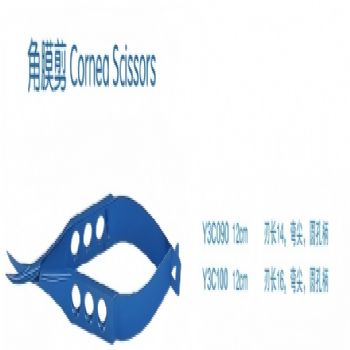 金鐘角膜剪Y3C090 12cm 彎尖 刃長14 