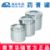 華瑞鑷子筒 A402 倒錐形 不銹鋼