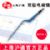 滬通高頻電刀  雙極電凝鑷 BF14-1 