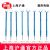 滬通高頻電刀配件 扇形電極  SE11-1 （R10 ×3.5）