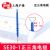 滬通高頻電刀配件 電極  SE30-1 正三角形（a=7 L=100）