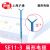 滬通高頻電刀配件 扇形電極SE11-3  R20 *7