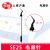 滬通高頻電刀配件 電凝  SE25 電凝針（L=350）