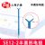滬通高頻電刀配件 半圓形電極SE12-2 (R7.5)