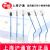 滬通高頻電刀配件 小垂體電極  SE20 直式鐮刀狀