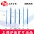 滬通高頻電刀配件 電極  SE09 滾輪電極（L=150）