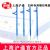 滬通高頻電刀配件 專用錐切電極  SE13-4 （R9×13）