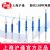 滬通高頻電刀配件 球狀電極  SE04-1 Φ2.5 （L=60）