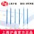 滬通高頻電刀配件 球狀電極  SE05-2 Φ5 （L=100）